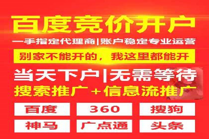 信息流代理实战：助力企业实现用户增长